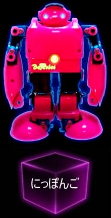 BeRobot機器人Robot伺服馬達Servo